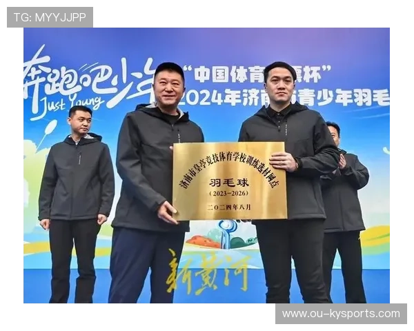 国际羽毛球巡回赛在青训中加强教练员评估与继续教育体系完善质量